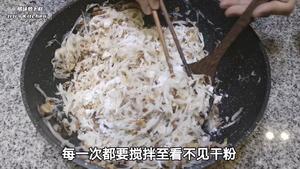香煎腊味萝卜糕（菜头糕）的做法 步骤24