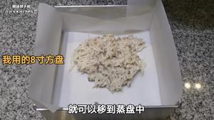 香煎腊味萝卜糕（菜头糕）的做法 步骤29