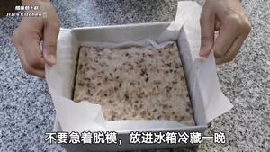 香煎腊味萝卜糕（菜头糕）的做法 步骤32