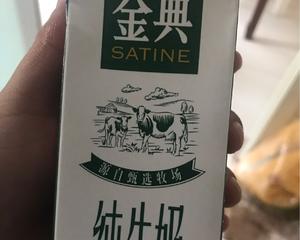 紫薯牛奶燕麦粥的做法 步骤2