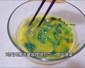 菠菜鸡蛋卷的做法 步骤10