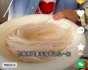 吕小厨菠菜炒粉条的做法 步骤1