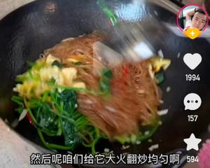 吕小厨菠菜炒粉条的做法 步骤16