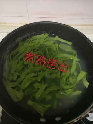 陕西菠菜面的做法 步骤6