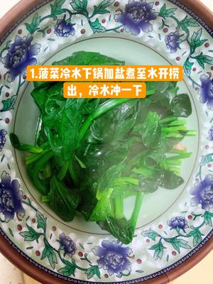 减肥必吃的低脂菠菜鸡蛋饼的做法 步骤1