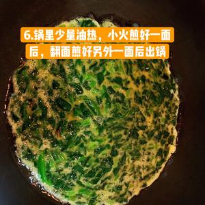 减肥必吃的低脂菠菜鸡蛋饼的做法 步骤6