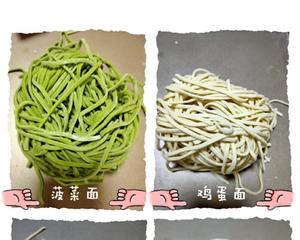 自制面条 （压面机）的做法 步骤14