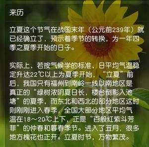 抓住春天的尾巴菠菜三角馒头 *花儿馒头202的做法 步骤20