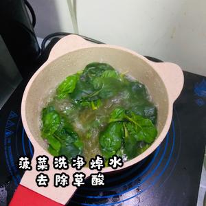 宝宝辅食?【补铁菠菜松饼】的做法 步骤2