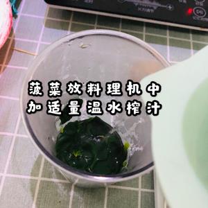 宝宝辅食?【补铁菠菜松饼】的做法 步骤3