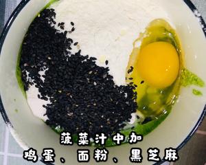 宝宝辅食?【补铁菠菜松饼】的做法 步骤4