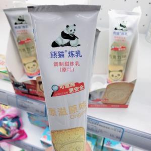 紫薯黑米麻薯软欧包的做法 步骤2