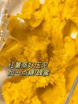 红薯糯米糍的做法 步骤1