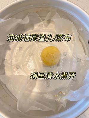 红薯糯米糍的做法 步骤10