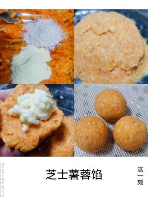 3种口感Q弹青团，7款馅料可盐可甜（春笋腊肉、虾米萝卜干、芝心地瓜、咸蛋肉松等）的做法 步骤15