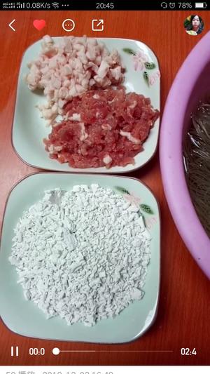 河南豫中特色美食，肉焖子的做法 步骤2