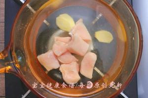 西蓝花胡萝卜鸡肉粥 宝宝健康食谱的做法 步骤2