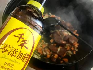 芋头铁锅焖饭的做法 步骤5