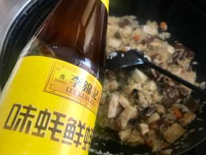 芋头铁锅焖饭的做法 步骤9