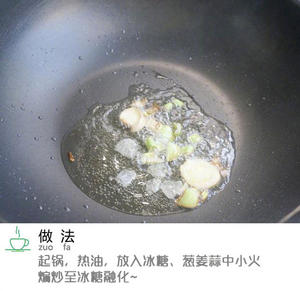 芋头鸡翅煲的做法 步骤2