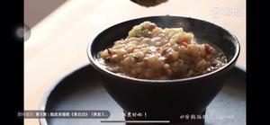 芋头粥（爱做饭的芋头SAMA）的做法 步骤16