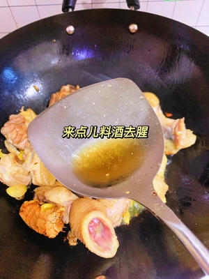 芋头土豆烧鸡 | 芋儿鸡的做法 步骤5