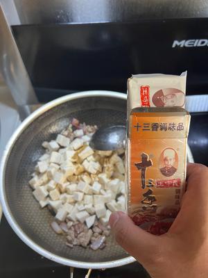 可能炖出来会有点丑但是真心无敌下饭孩子都会爱吃的芋头炖猪肉的做法 步骤7