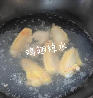 南瓜芋头赤松茸蒸鸡翅的做法 步骤2