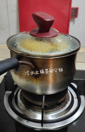 南瓜芋头赤松茸蒸鸡翅的做法 步骤7