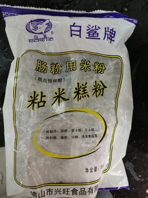 广式芋头糕的做法 步骤7