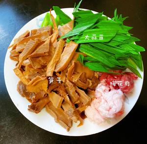 炒笋干的做法 步骤9