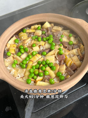 春季时令菜｜春笋腊肠焖饭的做法 步骤6