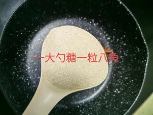 莴笋的制作的做法 步骤5