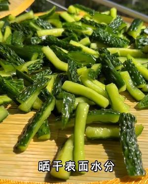 黄瓜辣椒小菜 黄瓜咸菜洋白菜酱油咸菜笋油咸菜的做法 步骤7