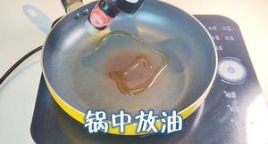 干煎笋配奶香味噌酱的做法 步骤2