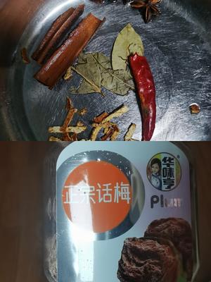 多味笋丝花生的做法 步骤3