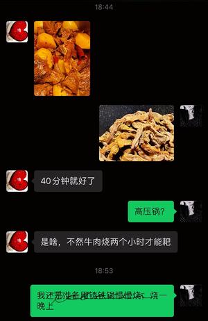 笋干烧牛肉，不需去挑剔的味道。的做法 步骤3