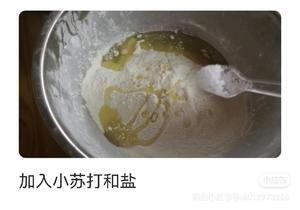 健脾去湿瘦身，茯苓山药小饼的做法 步骤3