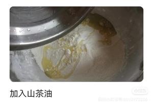 健脾去湿瘦身，茯苓山药小饼的做法 步骤2