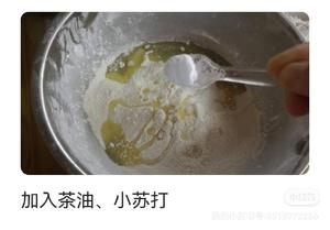 健脾去湿瘦身，茯苓山药小饼的做法 步骤7