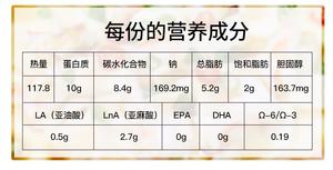 西蓝花虾仁豆腐蒸蛋的做法 步骤6