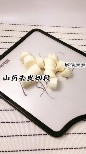 香蕉?山药糕的做法 步骤2