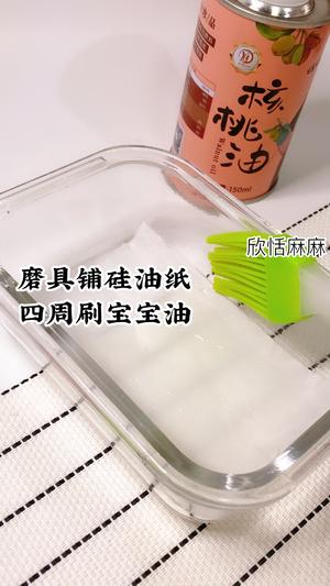 香蕉?山药糕的做法 步骤4