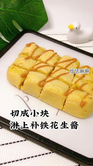 香蕉?山药糕的做法 步骤7