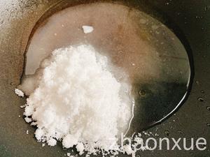 拔丝山药的做法 步骤4