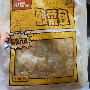 金汤酸菜鱼做法分享，好吃的让你连汤都不剩的做法 步骤11