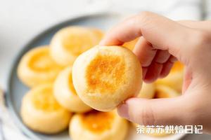 【山药小饼】，解馋养胃小点心！的做法 步骤10