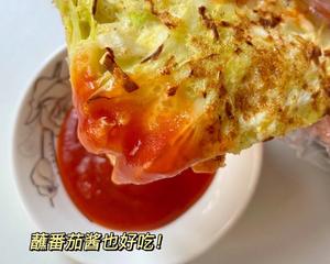 包菜蛋饼也太好吃了吧！！！吃撑才153大卡的做法 步骤6