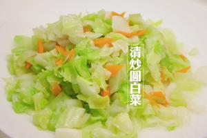 清炒圆白菜的做法 步骤5