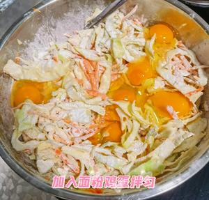 圆白菜鸡蛋饼的做法 步骤2